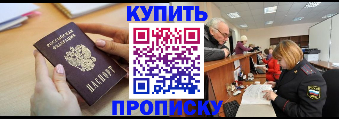 форма 3 в Ессентуках